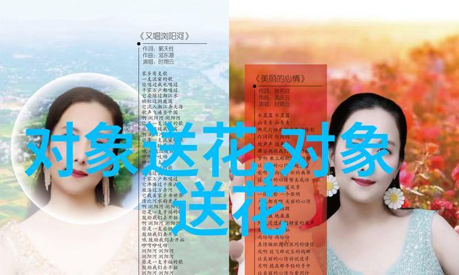 不同的花语有哪些含义？如何理解各种花语的深层含义？