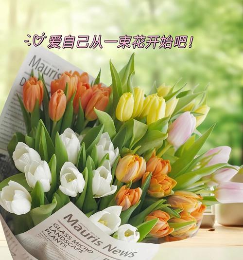 哪种花的花语代表回忆？如何用花语唤起美好回忆？