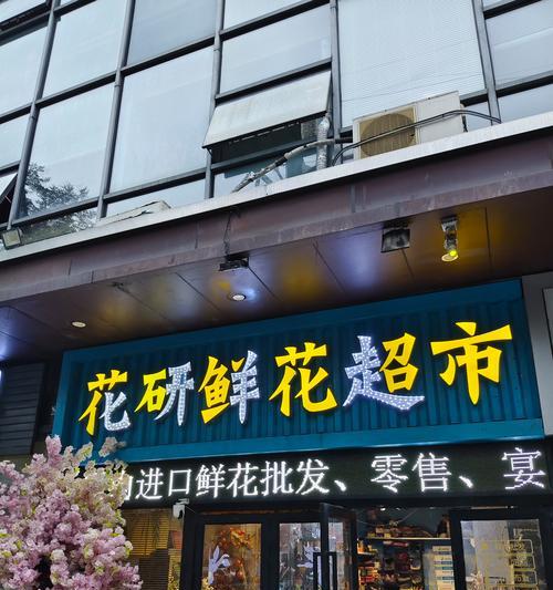玫瑰和太阳花的花语分别是什么？它们各自代表了什么？