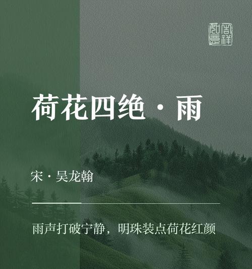 雨中山荷叶的花语是什么？它有哪些特别的含义？