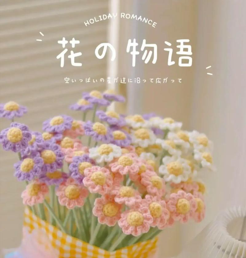 小雏菊的花语是什么？寓意有哪些？