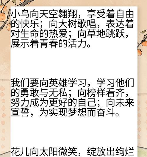 微笑的太阳花花语是什么？它如何表达乐观态度？