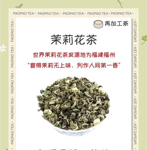 茉莉花的花语是什么？背后有哪些传说？