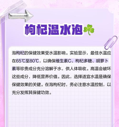 枸杞水培的方法是什么？如何保证枸杞水培的成功？