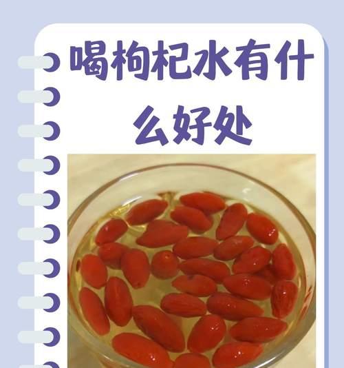 枸杞水培的方法是什么？如何保证枸杞水培的成功？