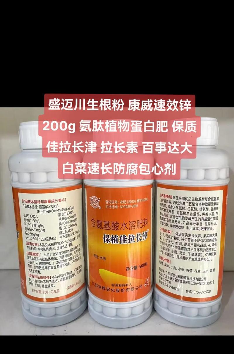 哪些速效肥？速效肥的选择和使用技巧是什么？