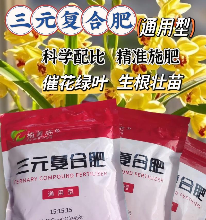 复合肥养花的好处是什么？复合肥养花的正确方法？