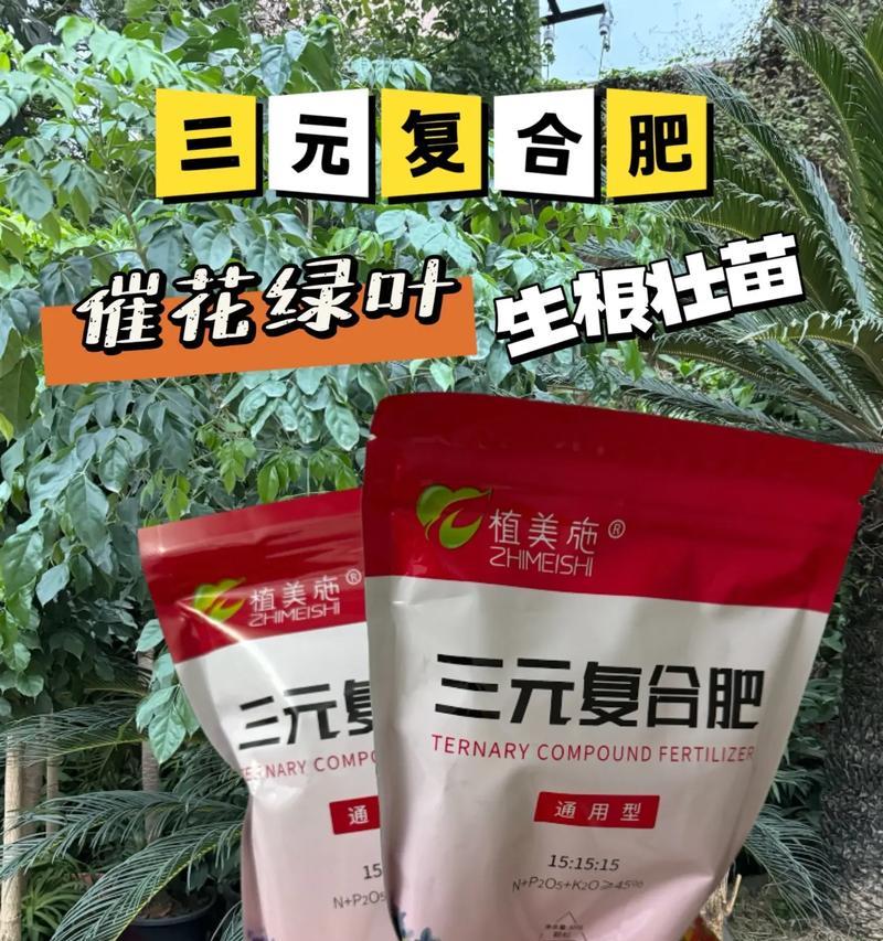 复合肥养花的好处是什么？复合肥养花的正确方法？