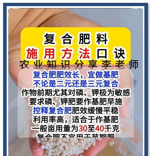 复合肥养花的好处是什么？复合肥养花的正确方法？