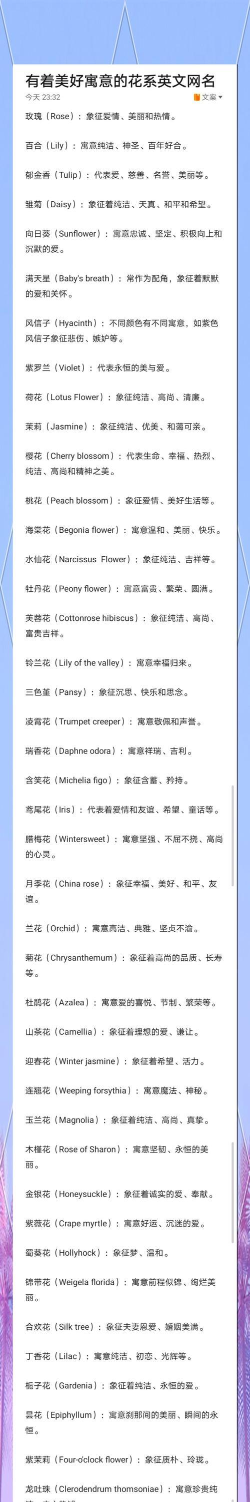 金鱼花摘心的最佳时机是什么时候？