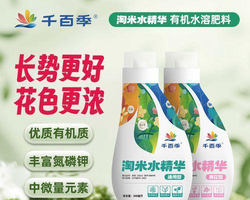 家庭制作花肥的步骤是什么？