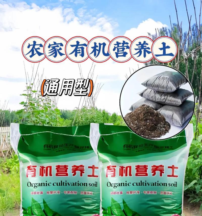 哪种物质可以用于泥土杀菌？