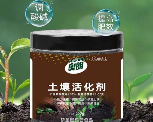 哪种物质可以用于泥土杀菌？