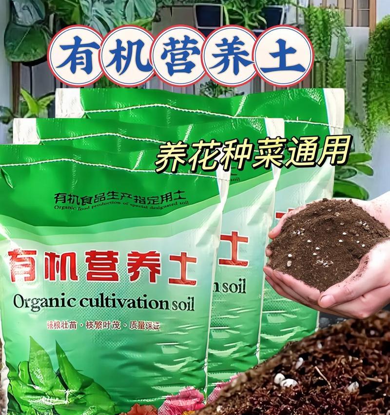 哪种物质可以用于泥土杀菌？